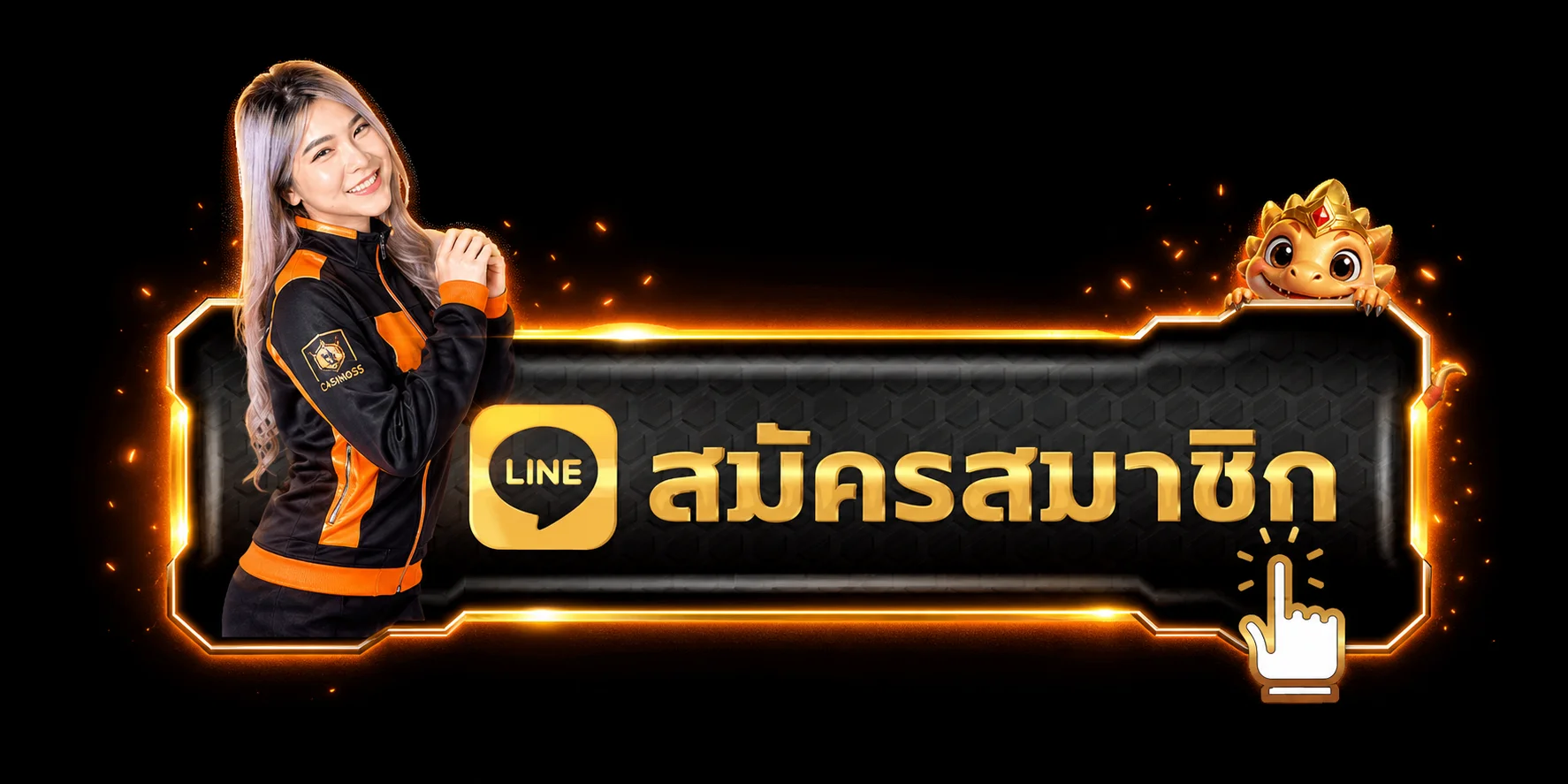 ปุ่มสมาชิกสำหรับเข้าสู่ระบบ CASINO5S